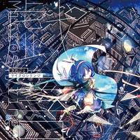 戯言マイクロシリンジ