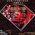 2014年8月10日 (日) 18:34版本的缩略图