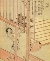 死神（绘本百物语）