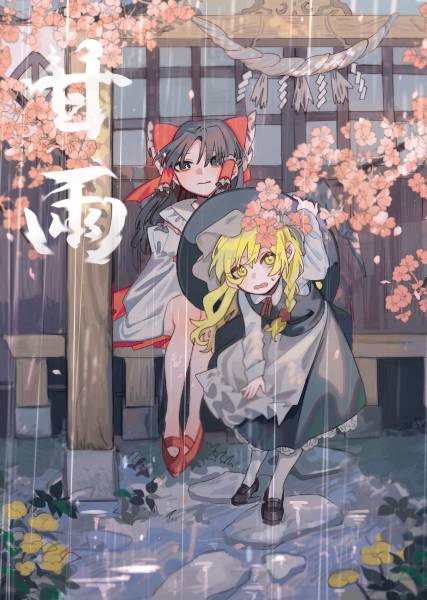 文件:甘雨封面.jpg
