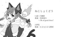 遠くの幽霊