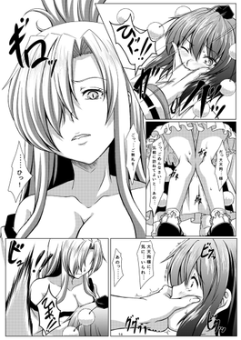 Amour Innocent预览图3.png