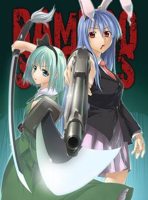 BAMBOO SHOOTS封面.jpg