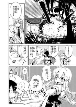 BATTLE OF TOUHOU预览图2.jpg