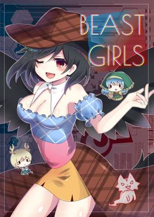 BEAST GIRLS封面.jpg