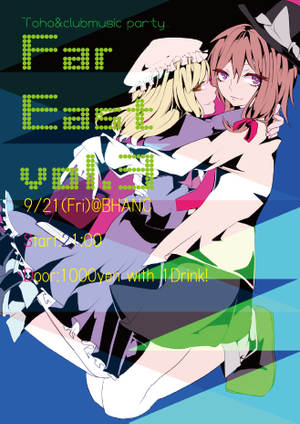 FarEast3插画.png