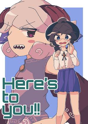 Here's to you!!封面.jpg