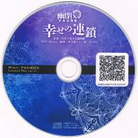 PIXIV FANBOX Limited Disc vol.16
