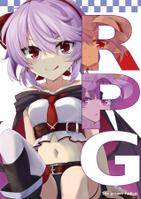 RPG -レミリアとパチュリーがゲームの中で遊ぶ本