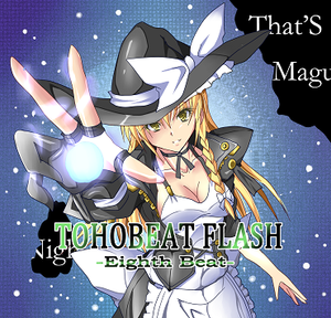 TOHOBEAT FLASH -Eighth Beat-封面.png