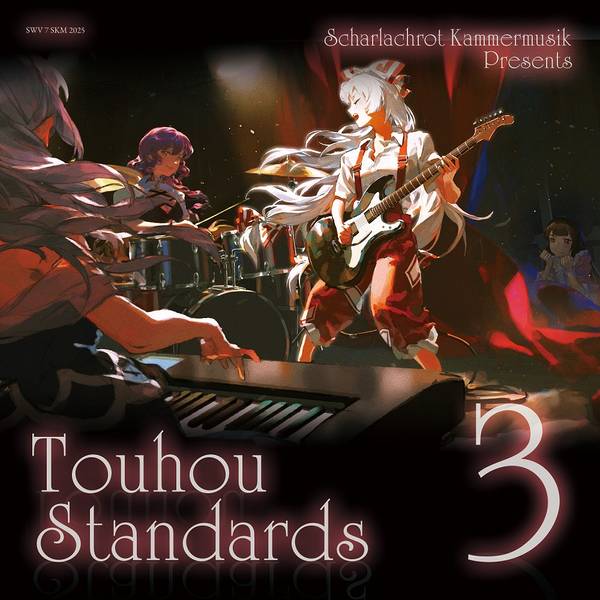 文件:Touhou Standards 3封面.jpg
