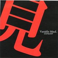 Variable mind