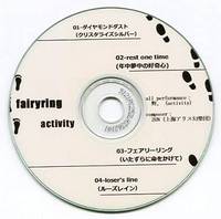 fairyring