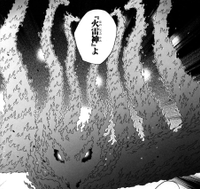 火雷神