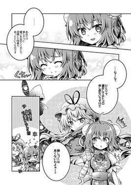 こころIZM 4预览图1.jpg