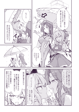 そのホンはフランさま閲覧禁止です预览图5.png