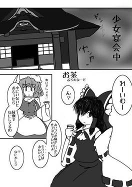 ぶれいくたいむ预览图3.jpg