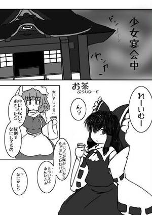 ぶれいくたいむ预览图3.jpg