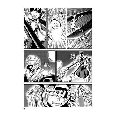 べにのうつくし・十五预览图4.jpg