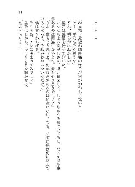 文件:カーマ・マターラ预览图2.jpg