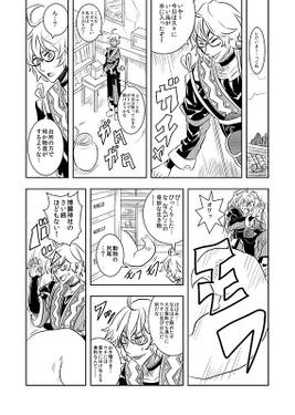 店主と九尾とシアワセ家族生活预览图2.jpg