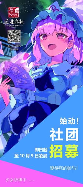 文件:延康衿歌1.jpg