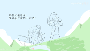 文文和大酱的敲质量电台！封面.png