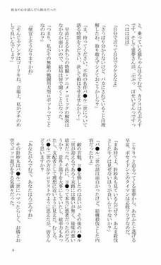 有閑少女隊 総集編4预览图4.jpg