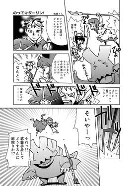 東方彩狩猟预览图2.jpg