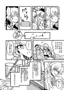 淡雪预览图3.jpg