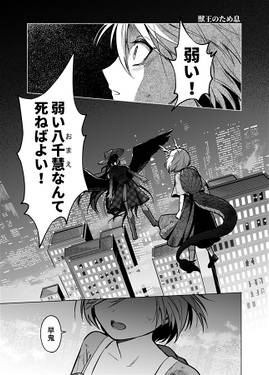 獣王のため息预览图1.jpg