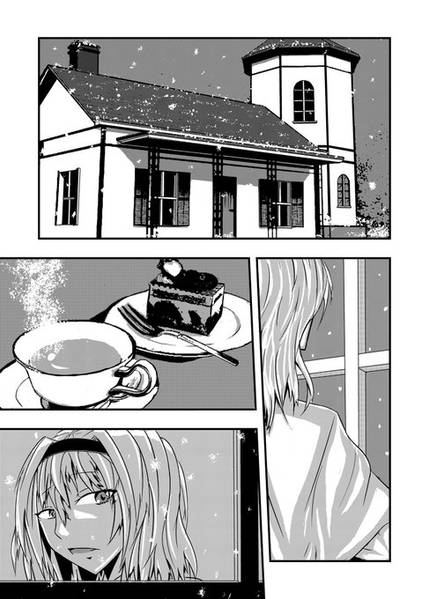 文件:砂漠の雪预览图1.jpg