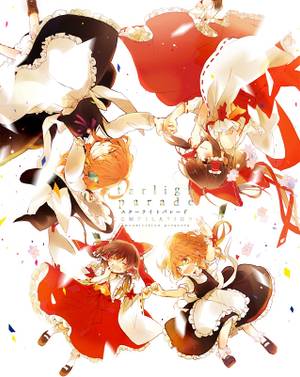 総集編 スターライトパレードⅠ封面.jpg