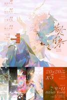 苦尽甘来
