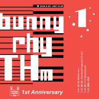 1st Anniversary