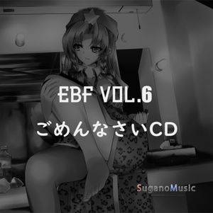 EBF Vol.6 ごめんなさい CD封面.jpg