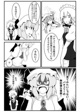 Good Nightmare预览图6.jpg