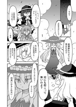 Lost Phantasm Stage 2预览图6.jpg