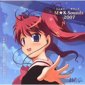 M☆K-Sounds2007封面.jpg