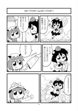 PHANTOM MOGMOG预览图2.jpg