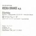 ROCKA ORANGE e.p. 封面图片