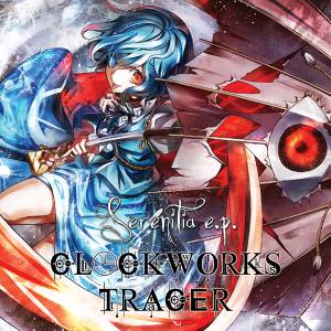 Serenitia e.p.封面.jpg