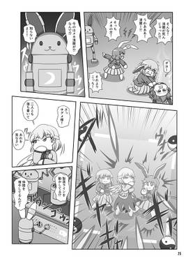 あおりんごホーム 清蘭VSメカ清蘭预览图5.jpg
