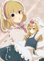 いつもの あなたに