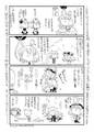 2025年4月7日 (一) 13:50版本的缩略图