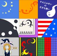 かんじゅせいの欠片も無い