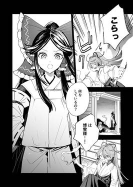 くゆらかせ、くすぶらせ预览图3.jpg