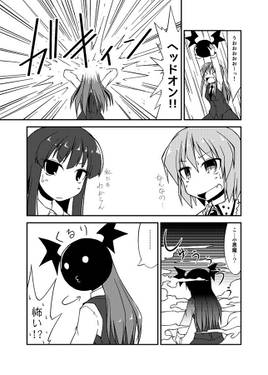 たいさんち東方まんが傑作選Z预览图3.jpg