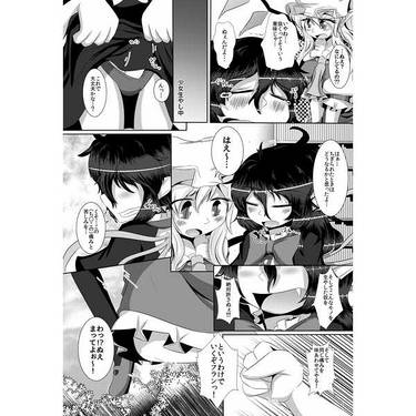 ちんちち異変！？预览图3.jpg