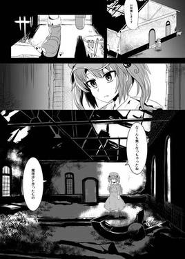 ぼくらの覗んだ空の鍵预览图1.jpg